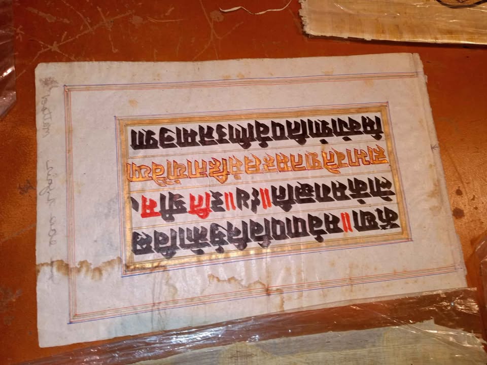 Egyptian Art - photo 4