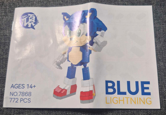 Sonic Brick Building Set - photo 2
