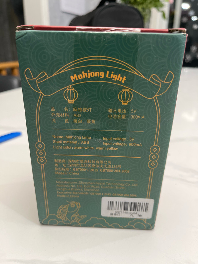 Mahjong Light - photo 2