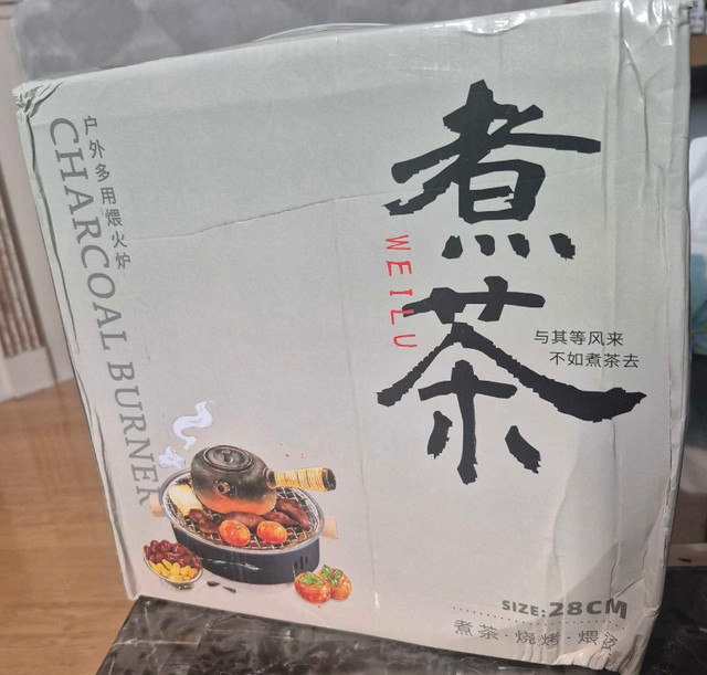 Weilu Charcoal Burner - photo 2