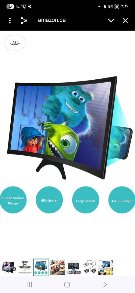 Curved Phone HD Screen Amplifier stand phone - photo 2
