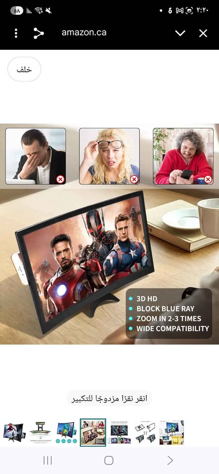Curved Phone HD Screen Amplifier stand phone - photo 3