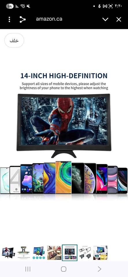 Curved Phone HD Screen Amplifier stand phone - photo 5