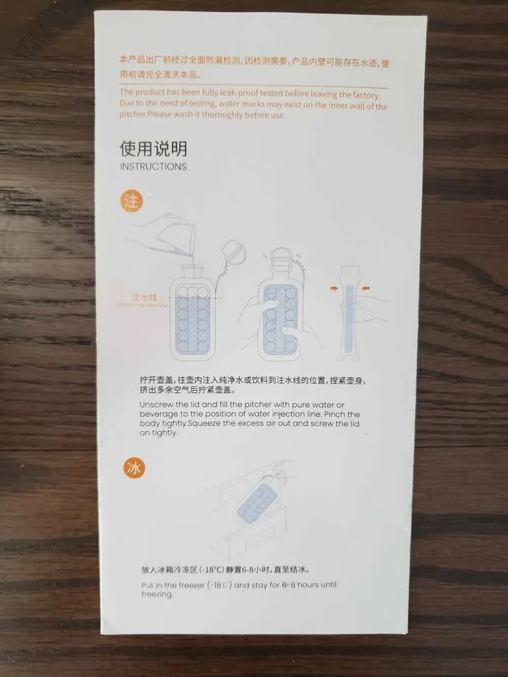 🥕 Portable Ice Ball Making Mold Water Bottle with Lid image indicator(6)