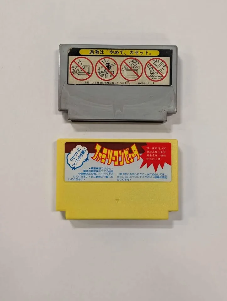 Nintendo Famicom Games image indicator(2)