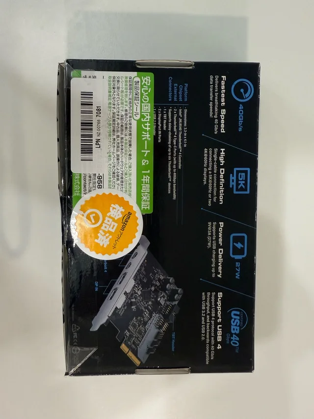 Thunderbolt 4.0 PCie Card image indicator(2)