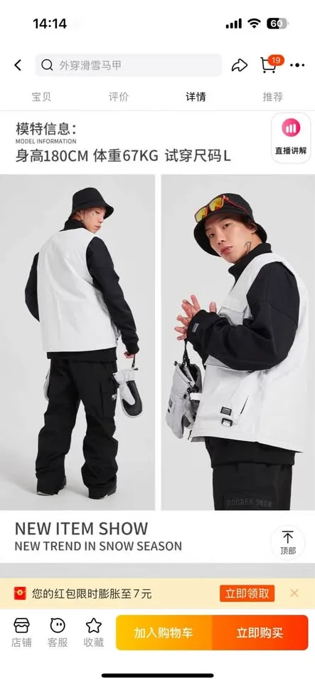 Snowbarding Jacket white unisex XL