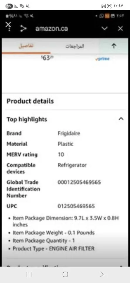 Aquarium filter intake Aquarium surface skimmer gift free image indicator(3)