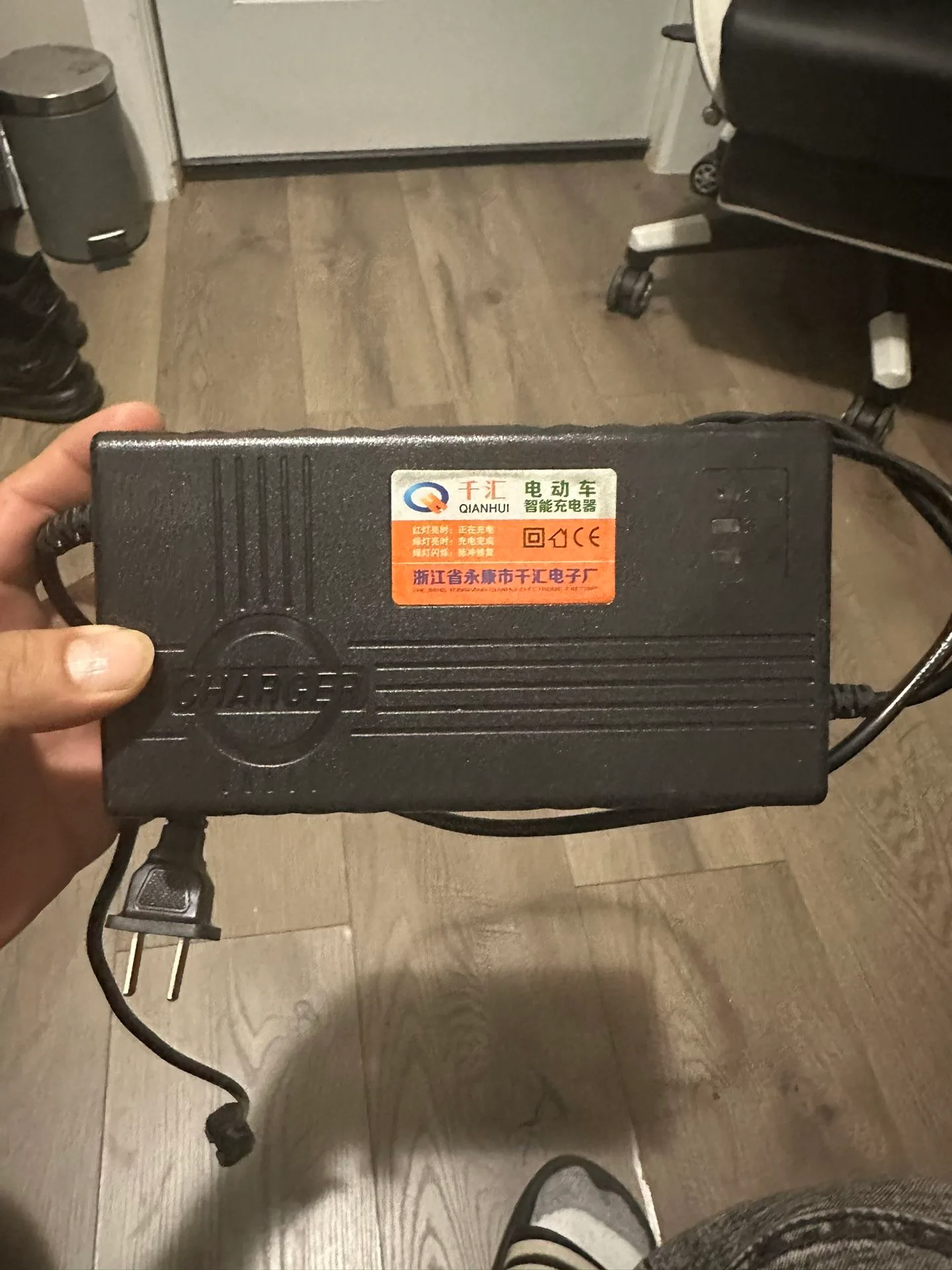 Electric Scooter Charger thumbnail