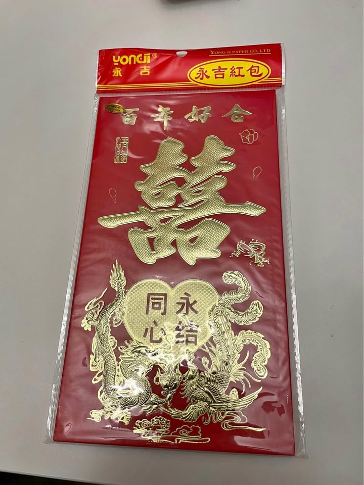 Wedding - big rectangular red pockets