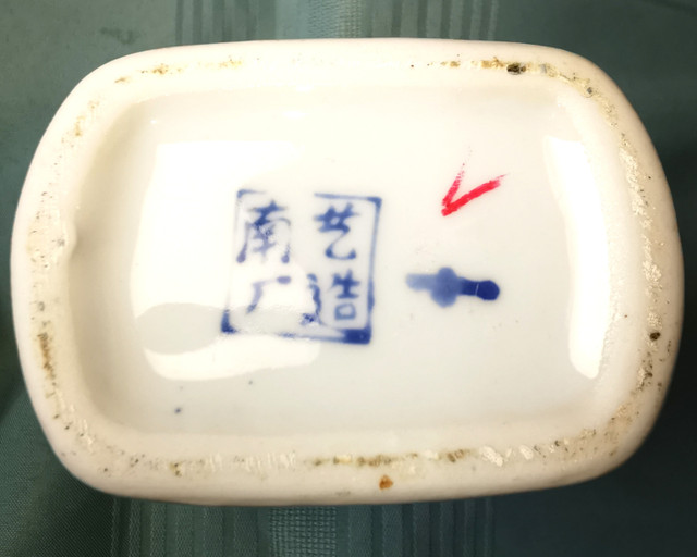 Vintage Chinese Blue & White Porcelain Vase - photo 4