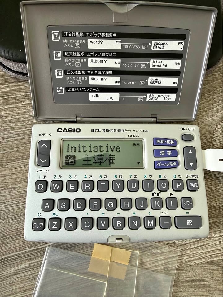 Casio Kanji Dictionary XD-E55 w/ Travel Bag