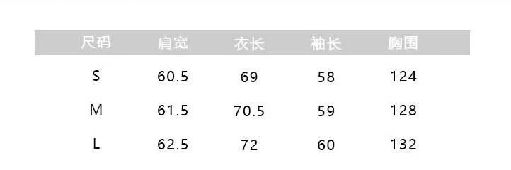 Denim Jackie image indicator(4)