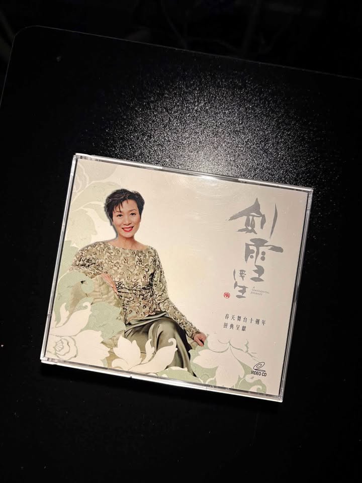 Cantonese Opera 劍雪浮生 VCD 2005version