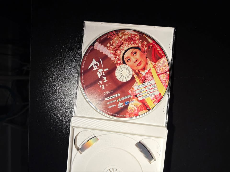 Cantonese Opera 劍雪浮生 VCD 2005version - photo 2