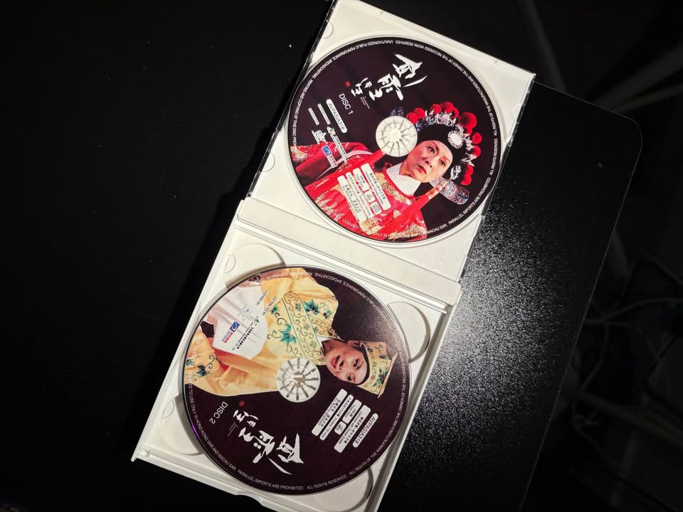 Cantonese Opera 劍雪浮生 VCD 2005version - photo 4