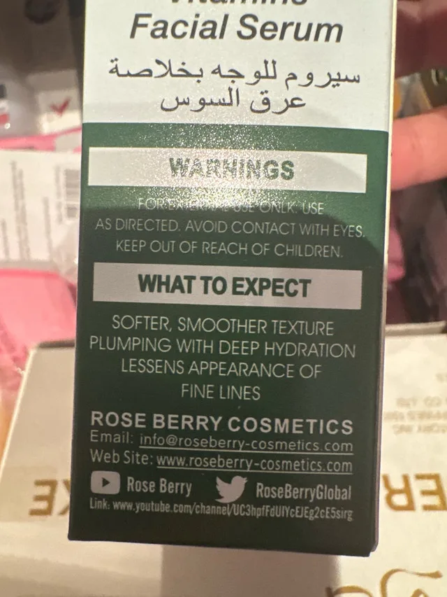 Face Serum (read disc) image indicator(2)