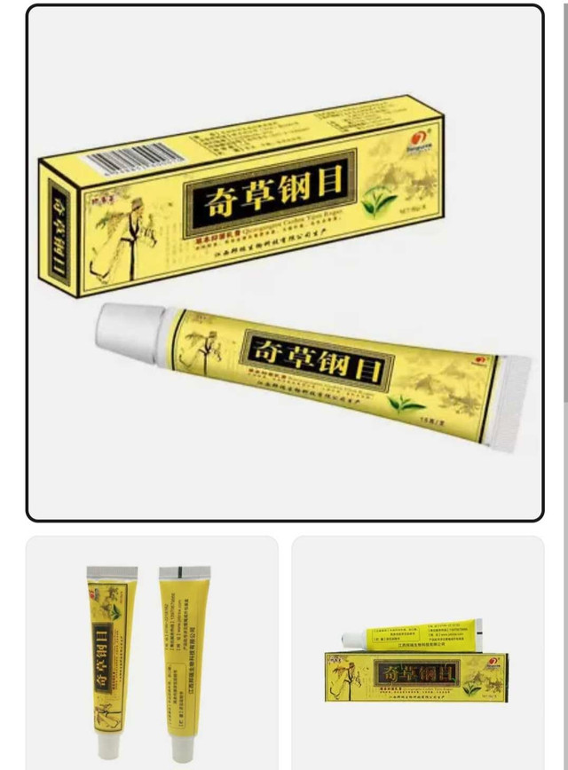 15g Chinese Herbal Cream Itching Treatment