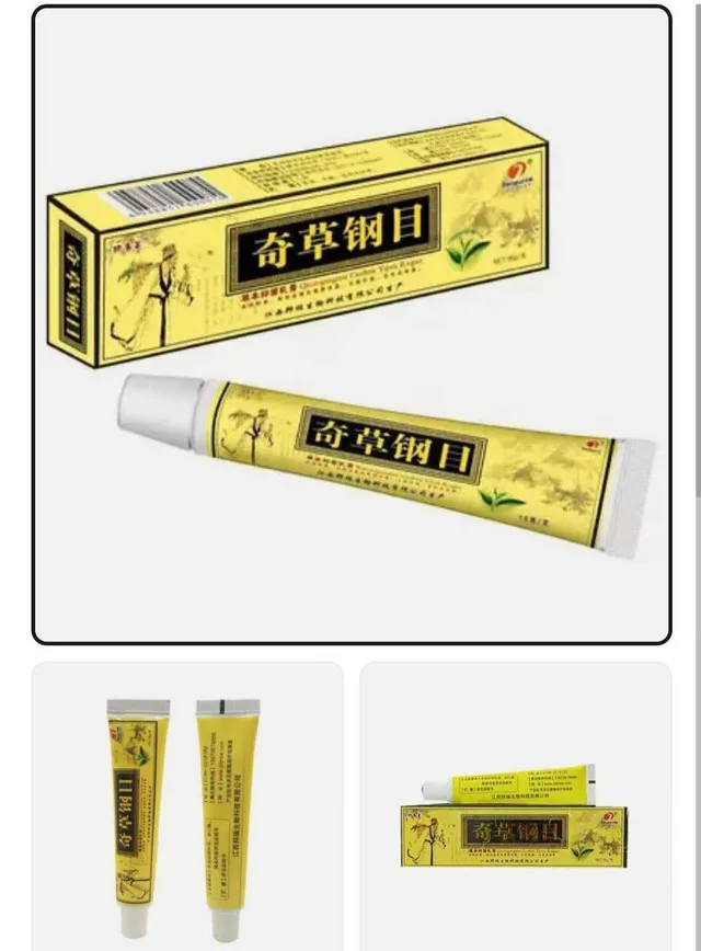 15g Chinese Herbal Cream Itching Treatment thumbnail