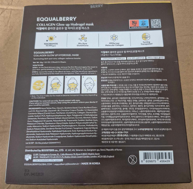EQQUALBERRY Collagen Mask - photo 2