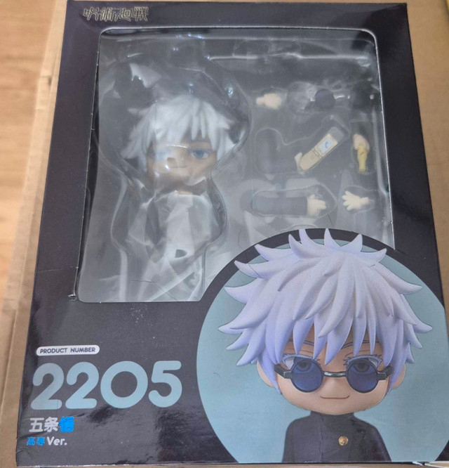 Good Smile Gojo Nendoroid