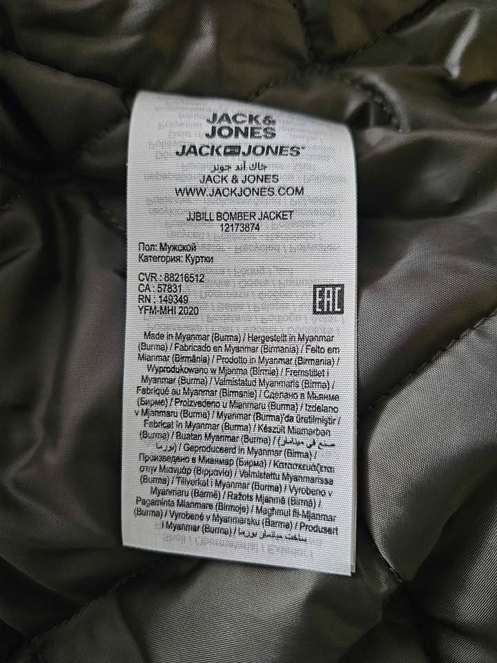 Jack and Jones Men's Large Bomber Jacker - photo 5