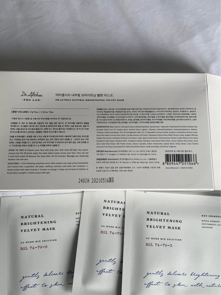 Natural Brightening Velvet Mask - 1 Box Of 4 Sheets - photo 3