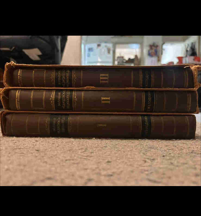Medical Encyclopedia - antique USSR
