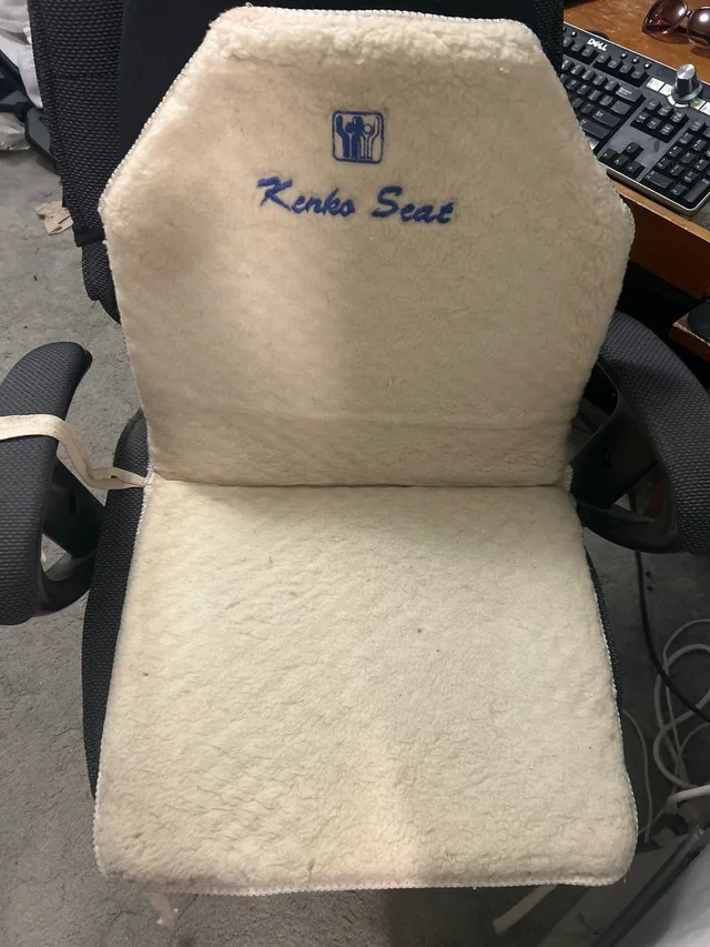 Vintage Nikken Kenko therapeutic Seat thumbnail