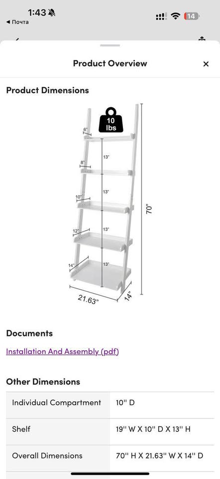 Ladder shelf - photo 2