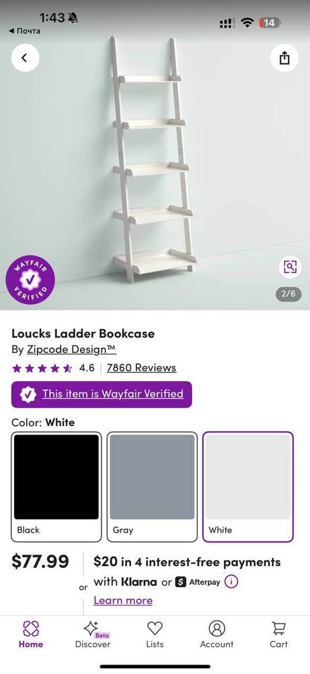 Ladder shelf - photo 3