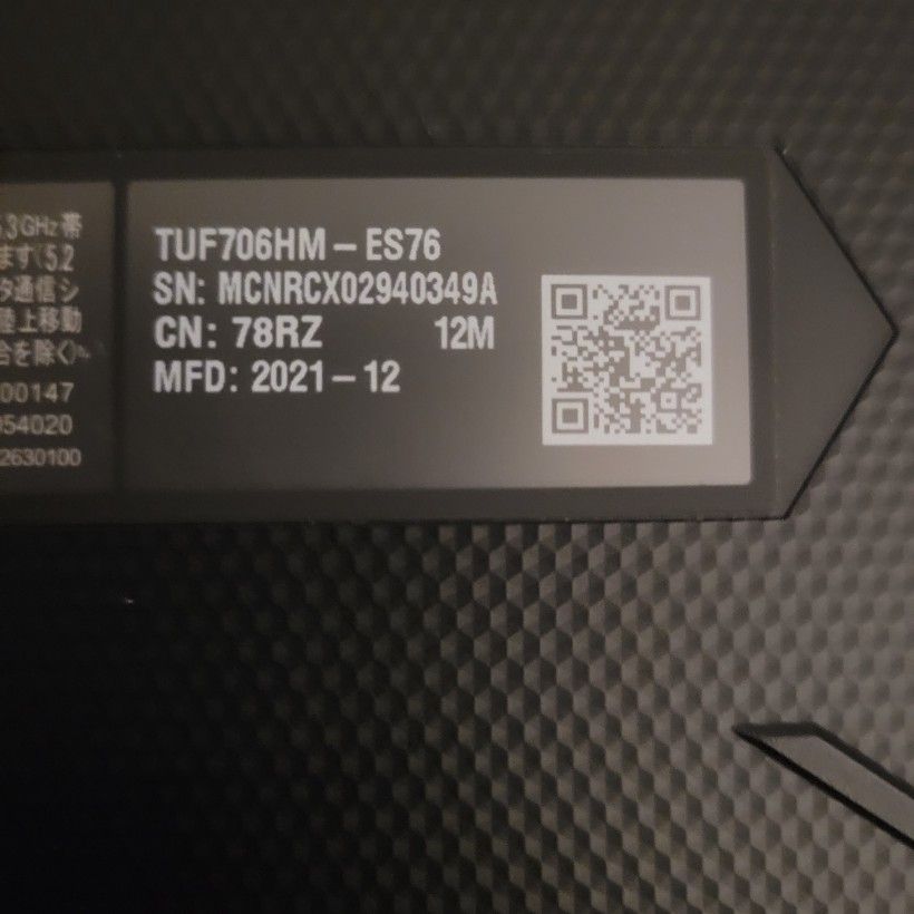 ASUS TUF Gaming Laptop RTX 3060 - photo 3