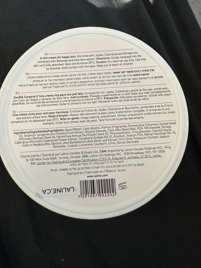 Laline Body Souffle image indicator(4)