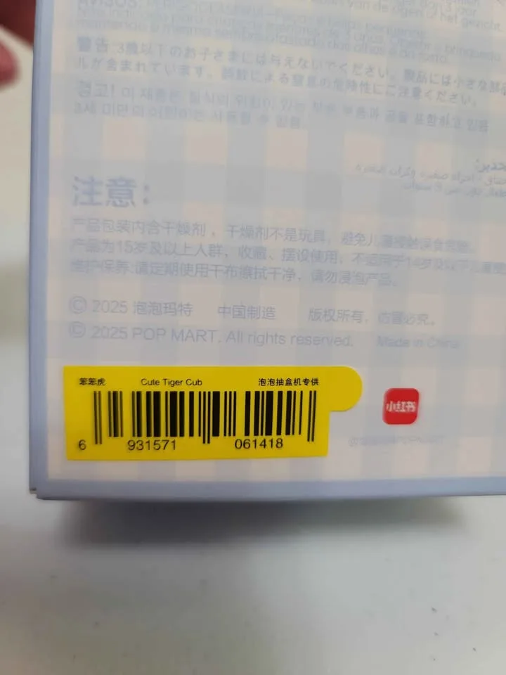 Hacipupu Snuggle with Me - Cute Tiger Cub image indicator(3)