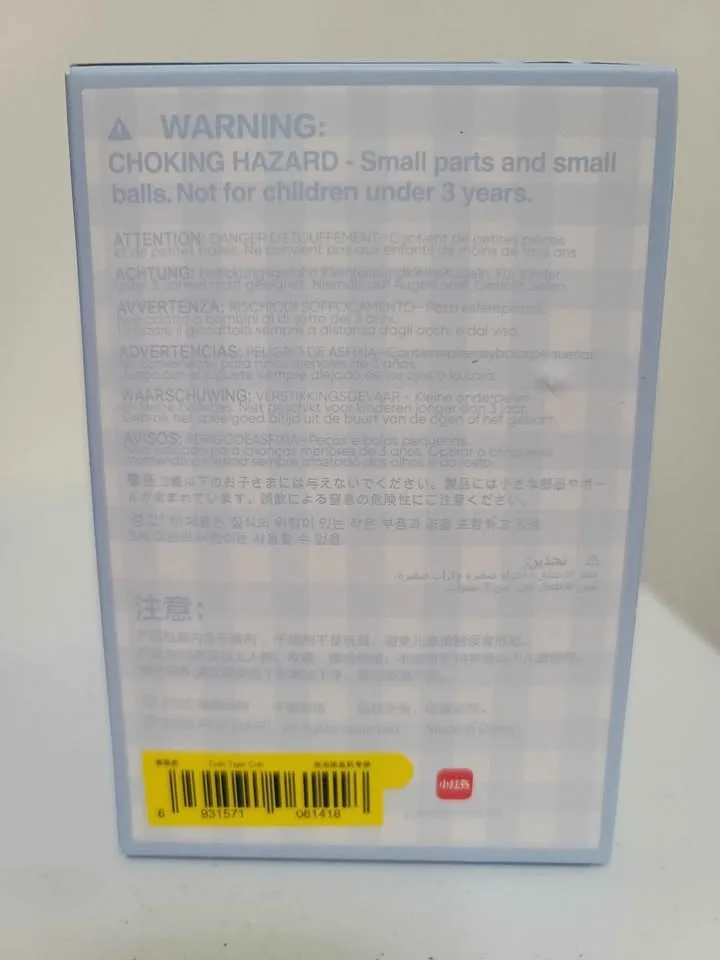 Hacipupu Snuggle with Me - Cute Tiger Cub image indicator(4)