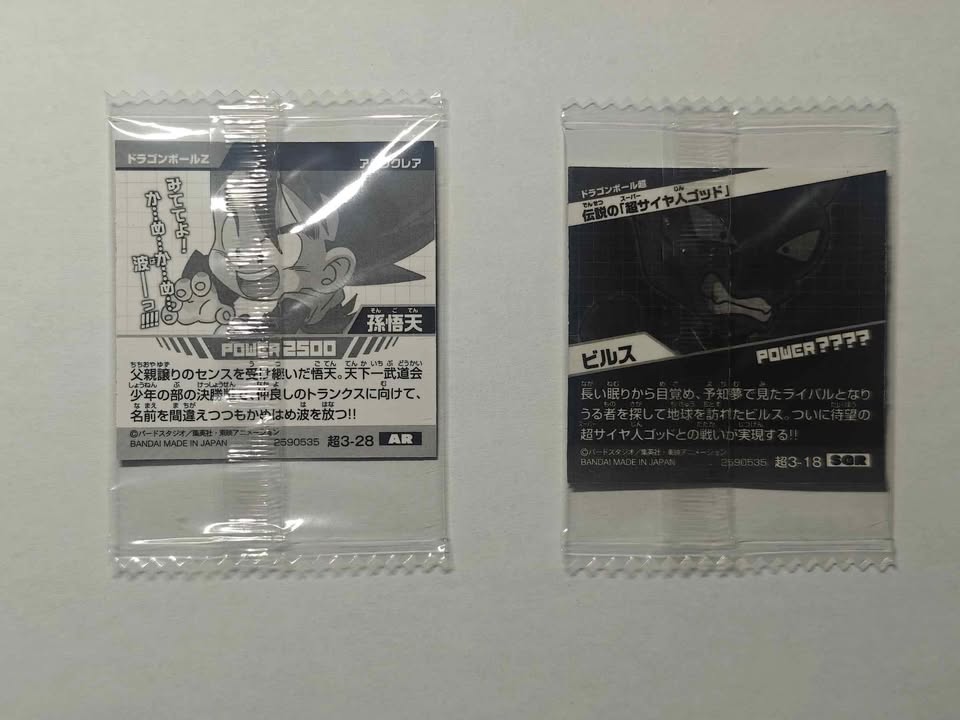 Dragon Ball Stickers - photo 2