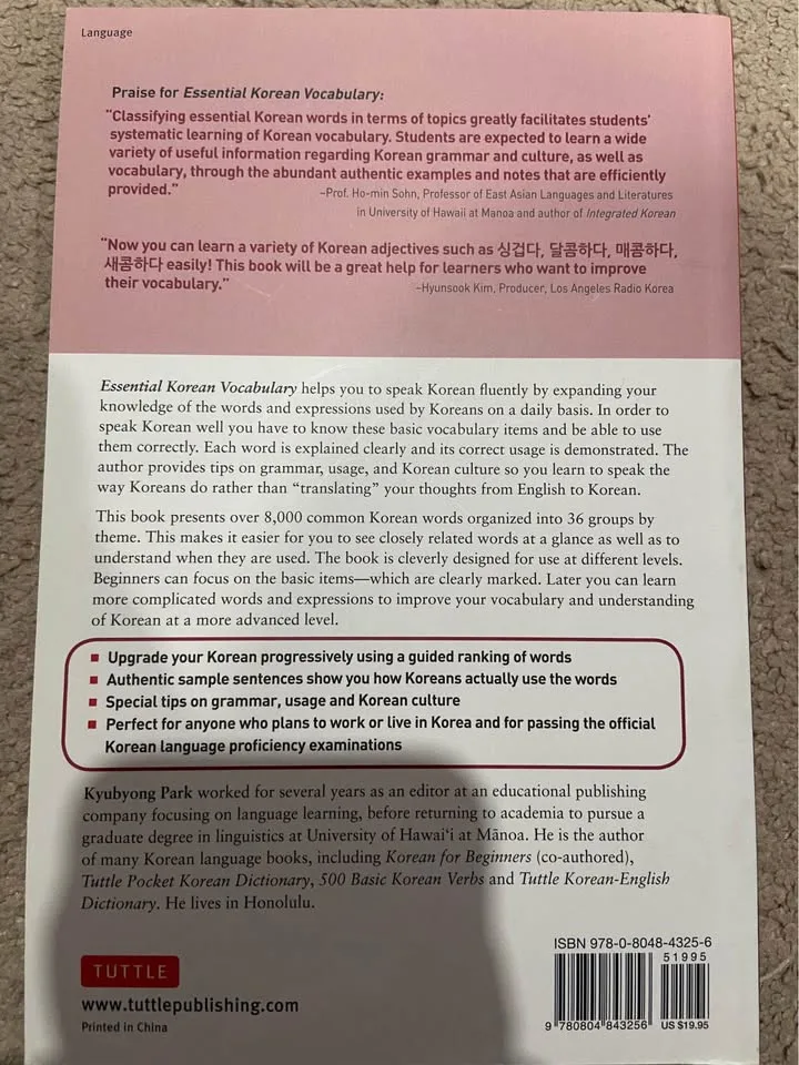 Learn Korean Books image indicator(5)