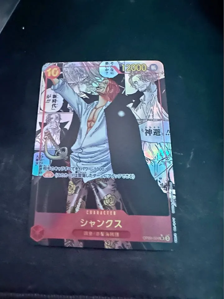 Op09 004 / Shanks Manga Japanese thumbnail