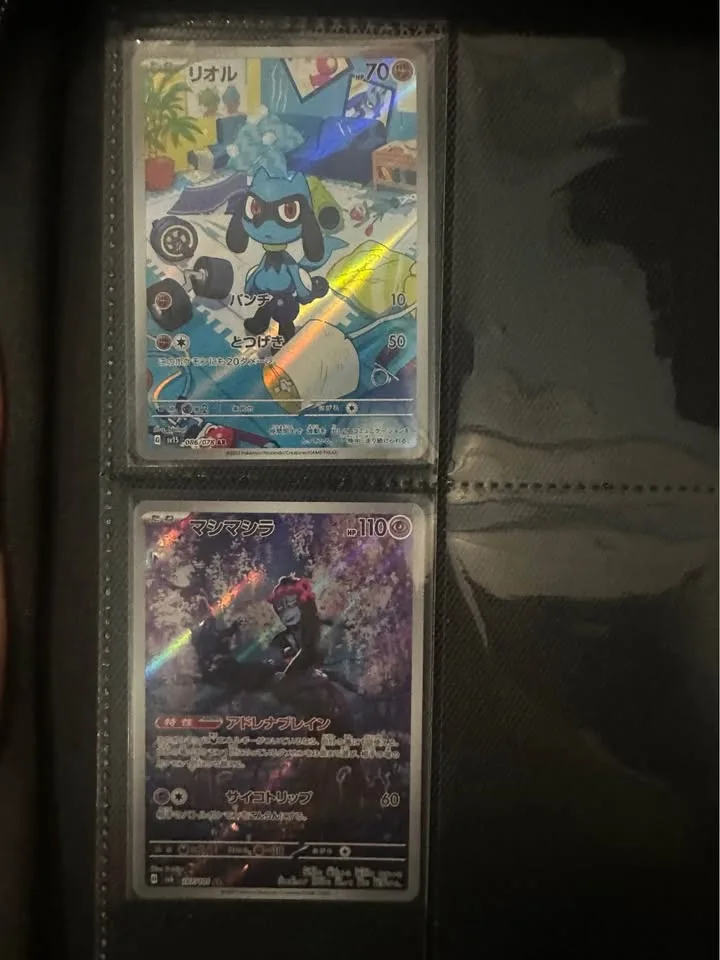 Pokemom Japanese Illustrations image indicator(2)