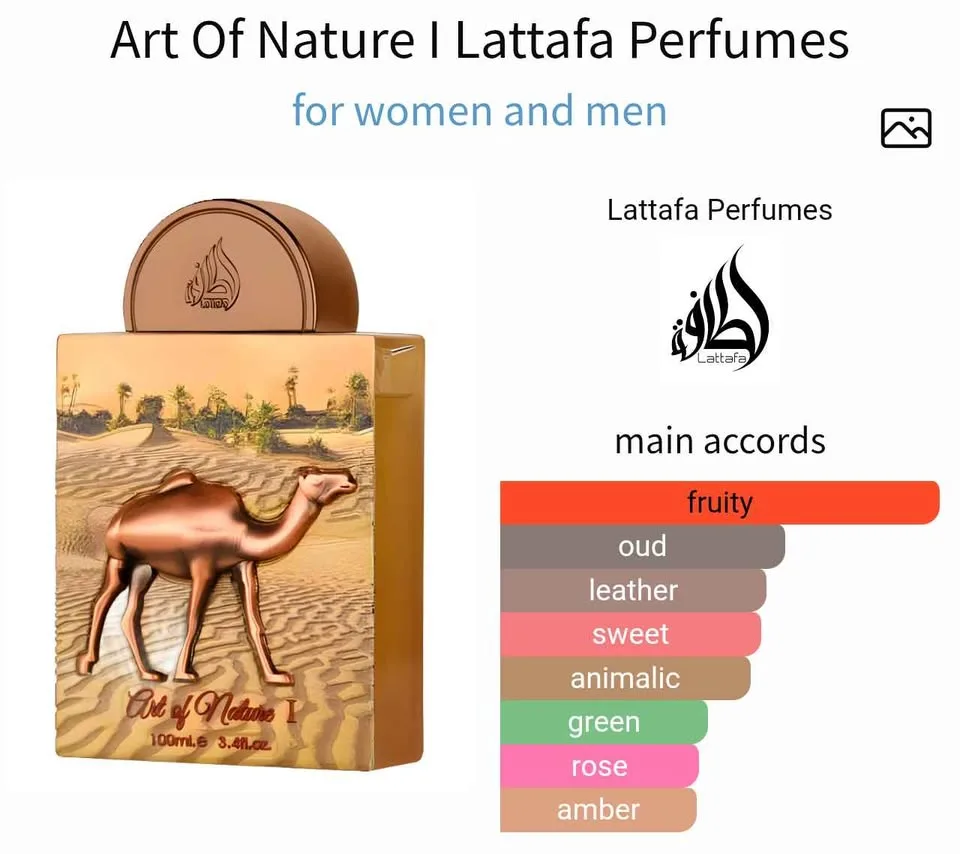 Lattafa perfume Art of nature (oud maracuja) image indicator(4)