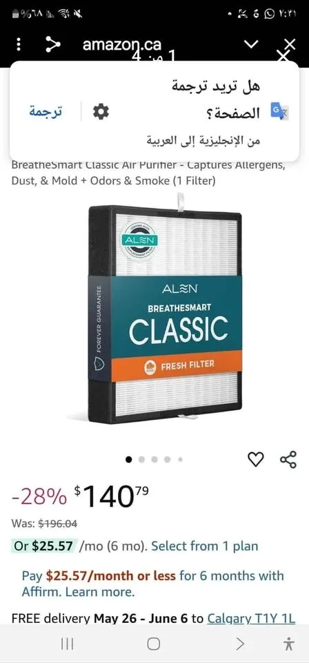 Garage sale new image indicator(7)