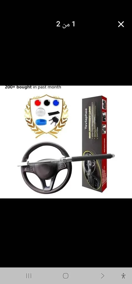 Garage sale new image indicator(8)