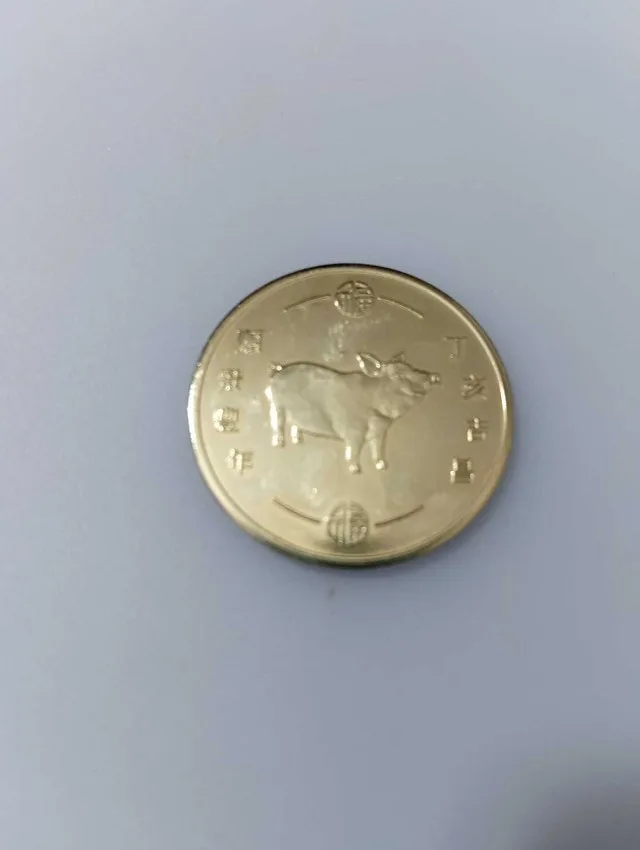 RBC Financial Coin 2007 image indicator(2)