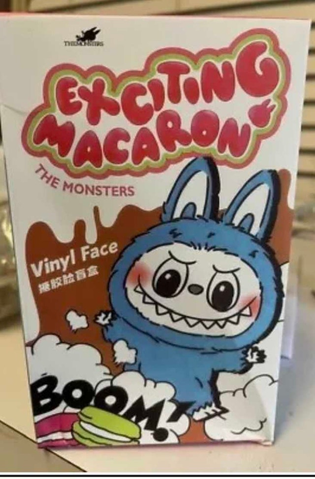 EXCITING MACRON THE MONSTERS! Brown