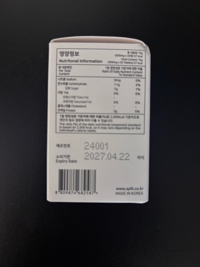 APLB Glutathione Niacinamide Beauty Tablet - photo 5