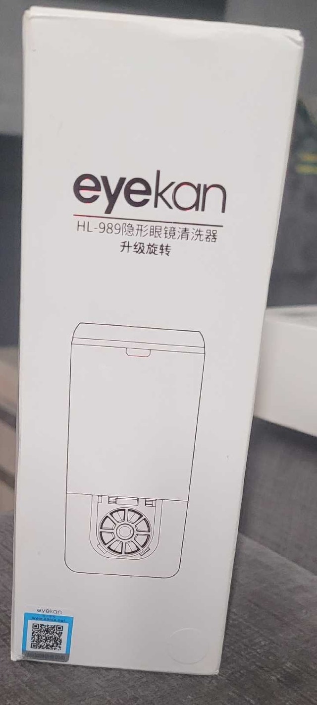 Contact Lens Cleaner
