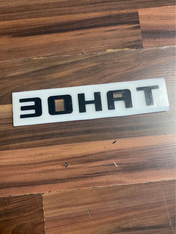 1Pc Rear Trunk Emblems Letter Badge Tahoe 2007-2016 - photo 4