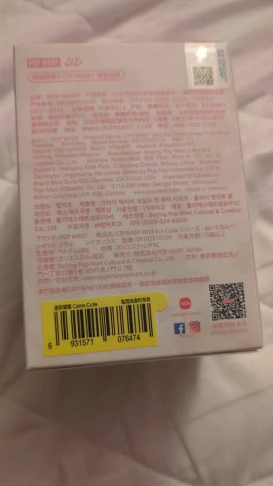 cry baby Wild Cutie image indicator(3)