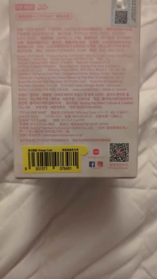 cry baby Wild Cutie image indicator(4)