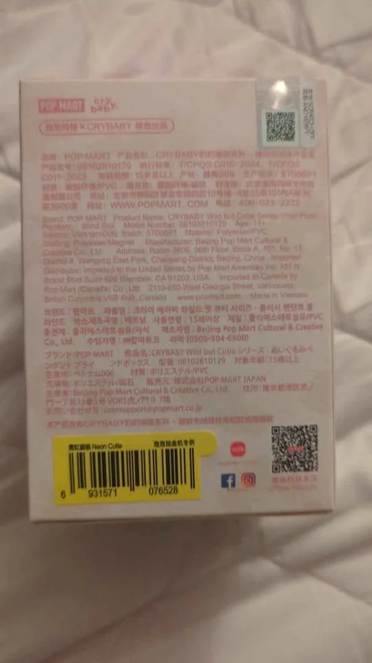 cry baby Wild Cutie image indicator(5)